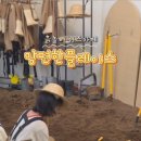 맘편한플레이스지산점 이미지