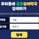 한성약국 | 대구 야간 약국 찾기 25년 최신판