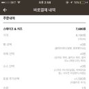 배달의혼족
