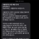 서울 점자 도서관 폐관 이미지