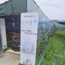 은하제일농장 이미지