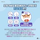 바이러스 이미지