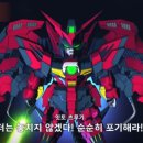 아니 에피온EW 상상이상으로 연출 좋네 이미지