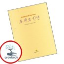 호계로 쇼핑하우