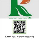 제이피마트 이미지