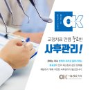 OK치과기공소 이미지