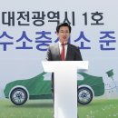 유성학하충전소 이미지