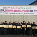 천안배원예농협 이미지