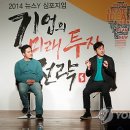 고산기업 이미지