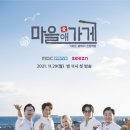 어항가게