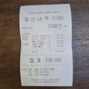 청송골프존