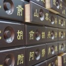 남향한의원 이미지