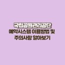 공단공원 이미지