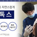 더메이피부과의원 이미지