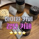 강릉실비식당 이미지