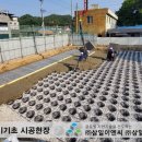 삼일이엔씨주 이미지