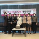 나비온치과의원 이미지