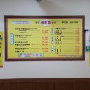 토종생오리농원 이미지
