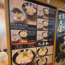 도쿄역 라멘 스트리트 '로쿠린샤' 솔직 후기: 츠케멘 웨이팅과 주문 팁, 츠케멘 맛집