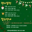 마창제과제빵전문학원