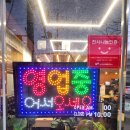 자야네 닭도리탕 이미지