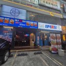 창원 상남동 치킨 맛집 삼덕통닭 후기
