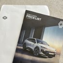 번영로R | 울산 르노 필랑트 하이브리드 실물 후기 (ft.시승기, 가격)