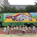 롯데케미칼어린이집(롯데첨단소재어린이집) 이미지