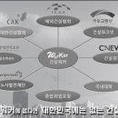 일신건업 이미지
