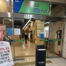 나산축산 | 문경축산농협 약돌한우프라자 내돈나산 후기 | 문경여행코스 | 약돌한우 맛집 추천