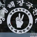 두번째로맛있는집 이미지