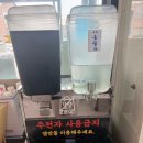 청학동냉면 네이버블로그