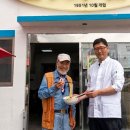 삼대짬뽕