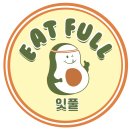 [강남역 도시락 단체주문] 한국무역투자진흥공사 &lt;잇풀&gt; 후기