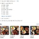 고기대장 | [순천신대맛집] 순천고기집 '구이대장쪽갈비 신대점' 가족식사 후기