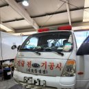 번개공업사 이미지