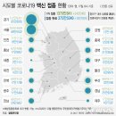 210619 윤석열, 이준석 대표와도 교감…내달 국민의힘 입당 사실상 확정 이미지