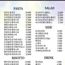 백만그릇파스타