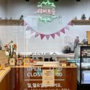 요리조리디저트 이미지