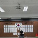 청계점핑