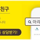 (주)아라세이브