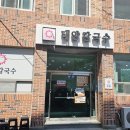 태양해물