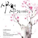 큰사랑메디컬