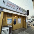 하귀로30번가 네이버블로그
