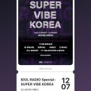 빛이나개 | 겟잇갓잇처하자 슈ㅅ바코 후기