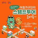 어정 이미지