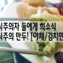 진선푸드 이미지