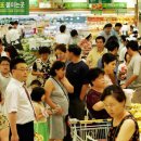 타임마트 연합뉴스