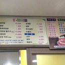 오산축산 이미지