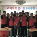 KT거제지사